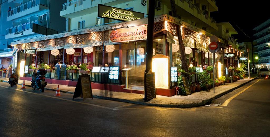 Vassilia Hotel Rhodes City